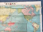 Japan - Wereld; Tokyo Asahi Shimbun - “” (New World, Nieuw