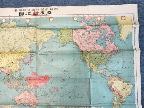 Japan - Wereld; Tokyo Asahi Shimbun - “” (New World, Boeken, Atlassen en Landkaarten