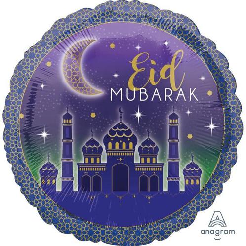 Ramadan Helium Ballon Leeg 45cm, Hobby en Vrije tijd, Feestartikelen, Nieuw, Verzenden