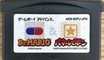 Dr.Mario (Japan) [Gameboy Advance], Spelcomputers en Games, Ophalen of Verzenden, Zo goed als nieuw