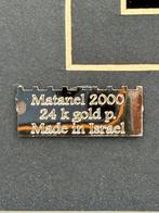 Judaica - Birkat Kohanim Goudgeplateerde Wandplaat – 24K