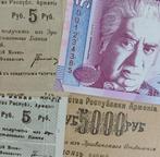 Armenië. - 7 banknotes - Various Dates - Pick 14a(2), 28c,