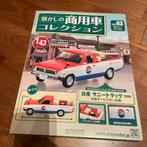 S-Park - Hachette Collections Japan 1:43 - Modelauto -, Hobby en Vrije tijd, Nieuw