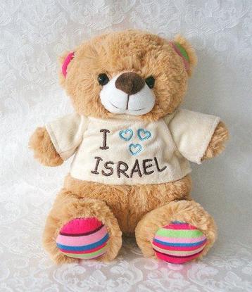 Schattig Bruin Israel Beertje met kleurrijke details en t... beschikbaar voor biedingen