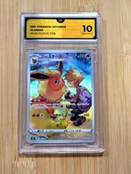 Pokémon - 1 Graded card - Flareon #188 Vmax Climax - Full, Hobby en Vrije tijd, Verzamelkaartspellen | Pokémon, Nieuw