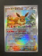 Pokémon - 21 Card - Mirror-Style Finish featuring Master, Nieuw