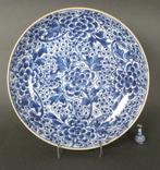 Nine Peonies and Hundreds Fish Egg Charger - Kangxi