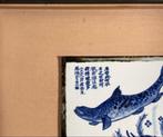Pesci - kou ishitobi - Japan (Zonder Minimumprijs), Antiek en Kunst