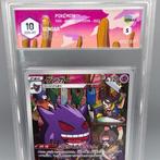 GENGAR CHR Graded card - Graad 10, Hobby en Vrije tijd, Verzamelkaartspellen | Pokémon, Nieuw