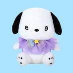 Sanrio - Purple Dreams Pochacco Knuffel - 20cm, Verzenden, Nieuw