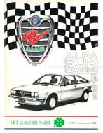 1982 ALFA ROMEO CLUB HET KLAVERBLAADJE 18 NEDERLANDS, Nieuw, Alfa Romeo, Author
