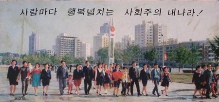 Land waar iedereen vervuld is van geluk! (lijst optie), Verzamelen, Militaria | Algemeen, Verzenden