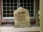 Edo Amida Nyorai Buddha - Steen - Japan - Edo Periode, Antiek en Kunst