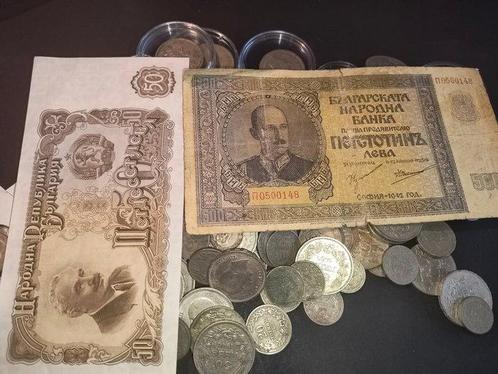 Bulgarije. Collection of coins from the Principality and, Postzegels en Munten, Munten | Europa | Niet-Euromunten