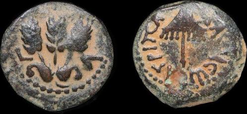 Judaea. Herod Agrippa I (AD 37-44). Prutah (Zonder, Postzegels en Munten, Munten | Europa | Niet-Euromunten
