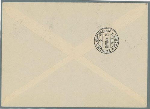 Italië - Campione 1944 - Stempel van de gemeente Campione,, Postzegels en Munten, Postzegels | Europa | Italië