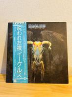 Eagles - Diverse artiesten - One Of These Nights -, Cd's en Dvd's, Nieuw in verpakking