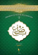 9789081726474 Arabisch voor beginners 1 | Tweedehands, Boeken, Zo goed als nieuw, Aziz Abba, Verzenden