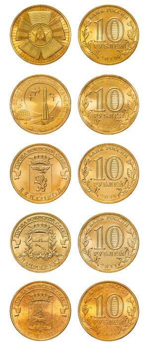 Rusland. 2010/2024. Complete Russian Commemorative 10 Rubles, Postzegels en Munten, Munten | Europa | Niet-Euromunten