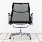 Vitra Eames EA 116 Netweave, Ophalen of Verzenden, Nieuw