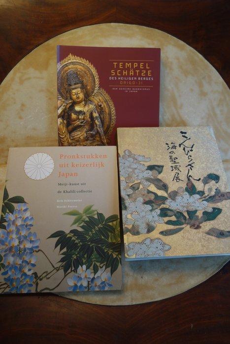 Tempel Schätze des heiligen Berges - Konpira-San, Sanctuaire, Antiek en Kunst, Antiek | Overige Antiek