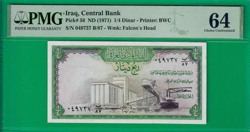 Irak. - 1/4 dinar ND(1971) - Pick 56 (Zonder Minimumprijs), Postzegels en Munten, Munten | Nederland