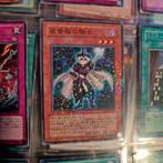 Konami - 1 Card - Yu-Gi-Oh! - Collection of 800 card yu gi, Verzamelen, Nieuw