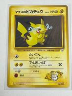 Pokémon - 1 Card - Pikachu, Nieuw