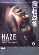 Haze - DVD, Verzenden, Nieuw in verpakking