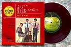 Beatles - Michelle / red vinyl / Japan - Vinylplaat - 1ste, Nieuw in verpakking
