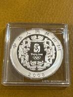 China. 10 Yuan 2008 Bockspringen Colorized- 1 oz (Zonder, Postzegels en Munten, Munten | Europa | Niet-Euromunten