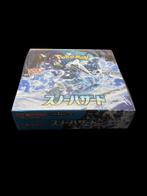 Pokémon - 1 Booster box - Pokémon Trading Card Game Scarlet, Hobby en Vrije tijd, Verzamelkaartspellen | Pokémon, Nieuw