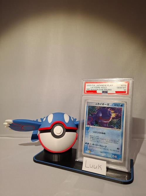 Kyogre ball 3D, Hobby en Vrije tijd, Verzamelkaartspellen | Pokémon, Overige typen, Nieuw