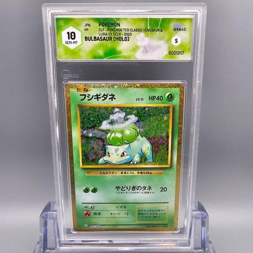 Tris Starter (Base Set) Venusaur, Ivysaur, Bulbasaur - 3, Hobby en Vrije tijd, Verzamelkaartspellen | Pokémon