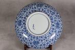 Arita ware - Genki Murakami  (1931-2009) - Schotel -