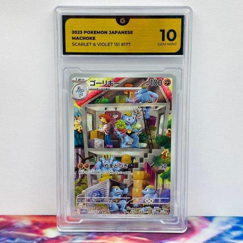 Pokémon Graded card - Machoke #177 SV2a - Pokémon - GG 10, Hobby en Vrije tijd, Verzamelkaartspellen | Pokémon