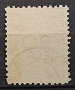 Nederland 1881 - Port P10 - zeldzame tanding C, type II, Postzegels en Munten, Postzegels | Nederland, Gestempeld