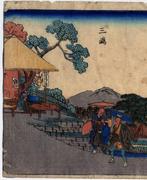 Mishima, uit de serie De vijfenenvijftig stations van de