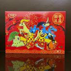Pokémon - 1 Box - 2026 Pokemon Chinese New Year Gift Box, Hobby en Vrije tijd, Verzamelkaartspellen | Pokémon, Nieuw