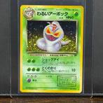 Pokémon Card - Vintage - Dark Arbok Holo - Rocket Gang #024, Hobby en Vrije tijd, Verzamelkaartspellen | Pokémon, Nieuw