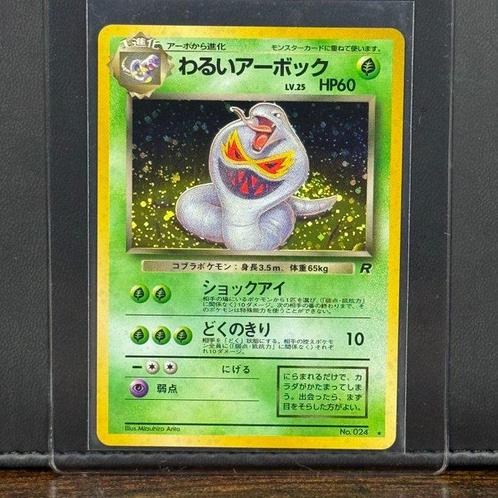 Pokémon Card - Vintage - Dark Arbok Holo - Rocket Gang #024, Hobby en Vrije tijd, Verzamelkaartspellen | Pokémon