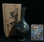 Vaas - Brons, Gesigneerd Keiyu / Takaoka Copperware /