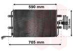 LUCHTCONDENSATOR VOOR AUDI A3 8L 1996-1999 1J0820411D, Ophalen of Verzenden, Nieuw
