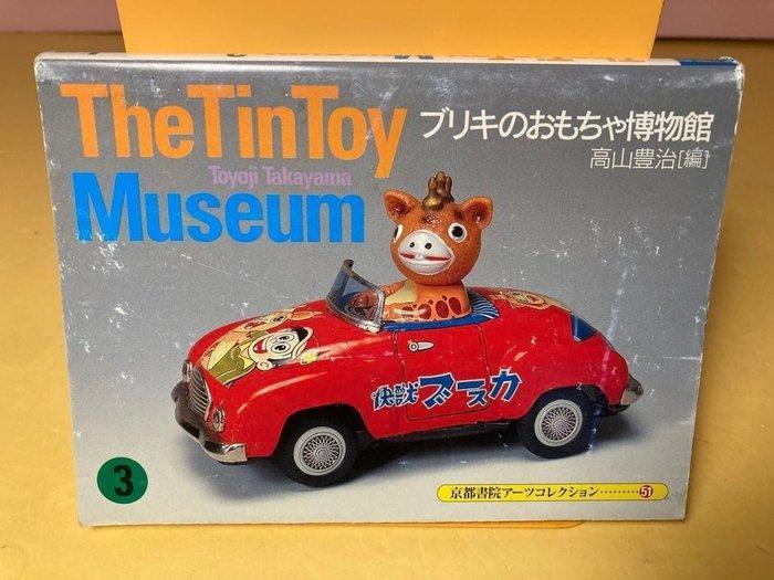 Catalogue raisonné, Het Tin Toy Museum 3 door Toyoharu, Antiek en Kunst, Antiek | Speelgoed