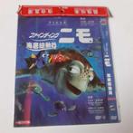 Nemo Blu ray sealed, Cd's en Dvd's, Verzenden, Gebruikt