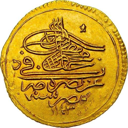 Ottomaanse Rijk. Sultan Mahmud I (1730-1754). Gold Zeri, Postzegels en Munten, Munten | Europa | Niet-Euromunten