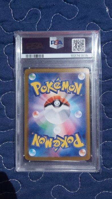 PSA - 1 Graded card - Pokémon - Pikachu ex - SV8 - PSA 10, Hobby en Vrije tijd, Verzamelkaartspellen | Pokémon