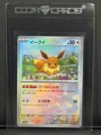 Pokémon Card - Eevee Pokeball - Terastal Festival #125 -, Hobby en Vrije tijd, Verzamelkaartspellen | Pokémon, Nieuw