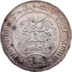 Ceylon. 5 Rupees 1957 (Zonder Minimumprijs)