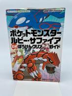 Game Boy Advance Pocket Monsters Sapphire en Ruby Trainers G, Verzenden, Zo goed als nieuw